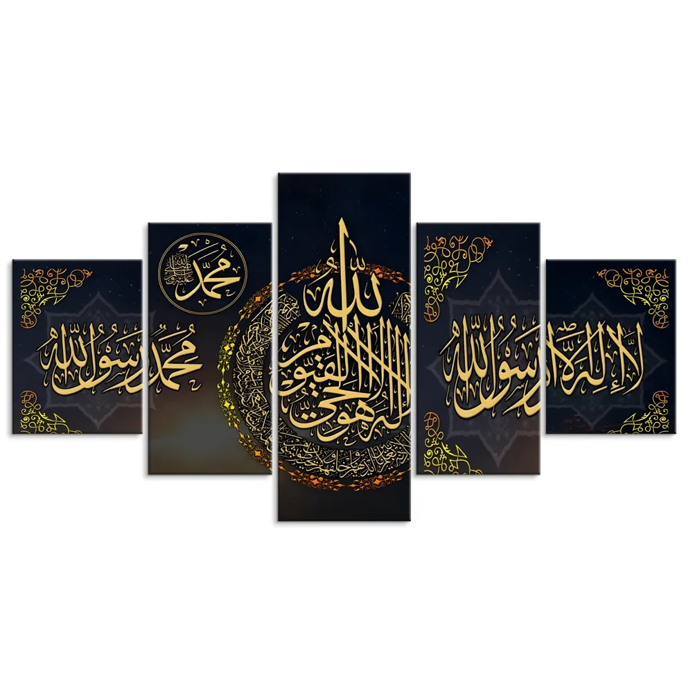 لوحة خط عربي بإطار أسود وذهبي