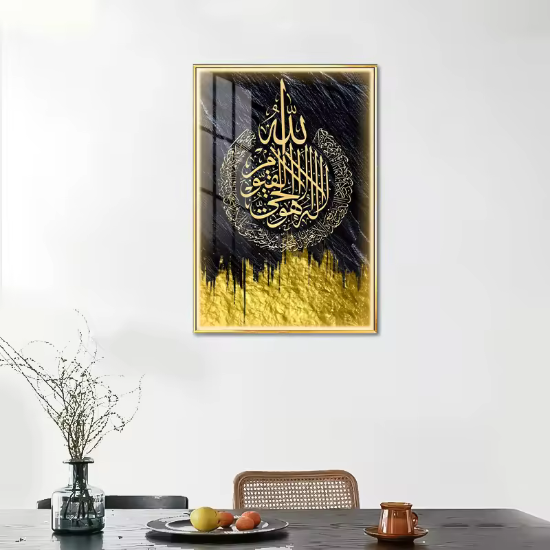 لوحة عربية مودرن للديكور الداخلي