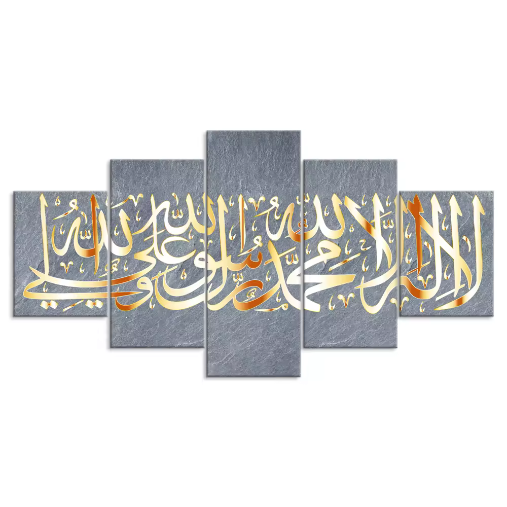 مجموعة لوحات إسلامية من خمس قطع